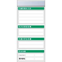 つくし工房 つくし スチール製フラット掲示板追加ボード 大タイトル=Aタイプ KG-652A 1台 185-7444（直送品）