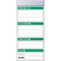 つくし工房 つくし スチール製フラット掲示板追加ボード 大タイトル=Aタイプ KG-656A 1台 183-8614（直送品）