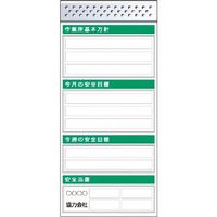 つくし工房 つくし スチール製フラット掲示板追加ボード 大タイトル=Cタイプ KG-656C 1台 184-1683（直送品）