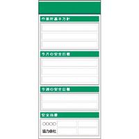 つくし工房 つくし スチール製フラット掲示板追加ボード 大タイトル=Dタイプ KG-656D 1台 185-4313（直送品）