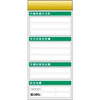 つくし工房 つくし スチール製フラット掲示板追加ボード 大タイトル=Bタイプ KG-656B 1台 185-5855（直送品）