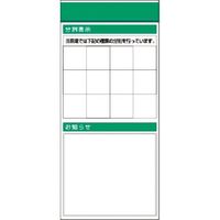 つくし工房 つくし スチール製フラット掲示板追加ボード 大タイトル=Dタイプ KG-687D 1台 184-0194（直送品）