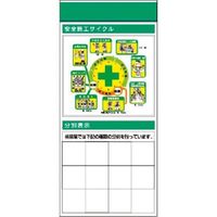 つくし工房 つくし スチール製フラット掲示板追加ボード 大タイトル=Dタイプ KG-673BD 1台 183-5388（直送品）