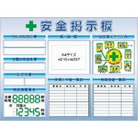 つくし工房 つくし スチールミニ掲示板3列型 Fタイプベース KG-1221F 1台 183-5415（直送品）