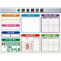 つくし工房 つくし スチールミニ掲示板3列型 Eタイプベース KG-1223E 1台 184-0116（直送品）