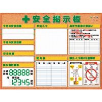 つくし工房 つくし スチールミニ掲示板3列型 Cタイプベース KG-1224C 1台 184-0167（直送品）