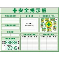 つくし工房 つくし スチールミニ掲示板3列型 Dタイプベース KG-1221D 1台 184-0189（直送品）
