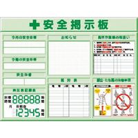 つくし工房 つくし スチールミニ掲示板3列型 Dタイプベース KG-1224D 1台 184-1724（直送品）