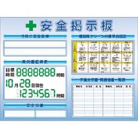 つくし工房 つくし スチールミニ掲示板2列型 Fタイプベース KG-1216F 1台 183-7000（直送品）