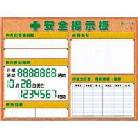 つくし工房 つくし スチールミニ掲示板2列型 Cタイプベース KG-1211C 1台 184-0114（直送品）