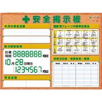 つくし工房 つくし スチールミニ掲示板2列型 Cタイプベース KG-1216C 1台 184-0168（直送品）