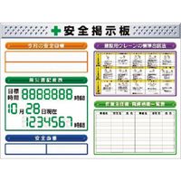 つくし工房 つくし スチールミニ掲示板2列型 Eタイプベース KG-1216E 1台 185-5820（直送品）