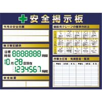 つくし工房 つくし スチールミニ掲示板2列型 Aタイプベース KG-1216A 1台 185-5844（直送品）
