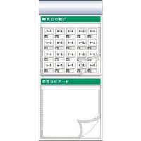 つくし工房 つくし スチール製フラット掲示板追加ボード 大タイトル=Eタイプ KG-689E 1台 184-0137（直送品）