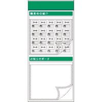 つくし工房 つくし スチール製フラット掲示板追加ボード 大タイトル=Dタイプ KG-689D 1台 185-5903（直送品）