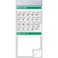 つくし工房 つくし スチール製フラット掲示板追加ボード 大タイトル=Aタイプ KG-689A 1台 184-1678（直送品）