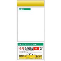 つくし工房 つくし スチール製フラット掲示板追加ボード 大タイトル=Bタイプ KG-663LB 1台 183-3756（直送品）