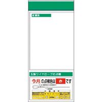 つくし工房 つくし スチール製フラット掲示板追加ボード 大タイトル=Dタイプ KG-663LD 1台 185-4233（直送品）