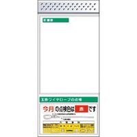 つくし工房 つくし スチール製フラット掲示板追加ボード 大タイトル=Cタイプ KG-663LC 1台 185-7414（直送品）