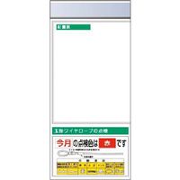 つくし工房 つくし スチール製フラット掲示板追加ボード 大タイトル=Aタイプ KG-663LA 1台 183-8564（直送品）