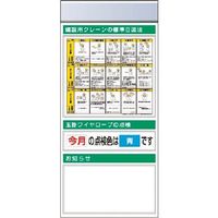 つくし工房 つくし スチール製フラット掲示板追加ボード 大タイトル=Aタイプ KG-681A 1台 183-6943（直送品）