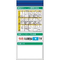 つくし工房 つくし スチール製フラット掲示板追加ボード 大タイトル=Fタイプ KG-681F 1台 183-8603（直送品）