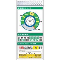 つくし工房 つくし スチール製フラット掲示板追加ボード 大タイトル=Cタイプ KG-671AC 1台 183-6952（直送品）