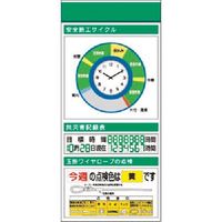 つくし工房 つくし スチール製フラット掲示板追加ボード 大タイトル=Dタイプ KG-671AD 1台 183-7019（直送品）