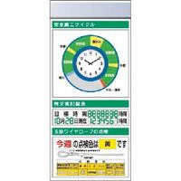 つくし工房 つくし スチール製フラット掲示板追加ボード 大タイトル=Aタイプ KG-671AA 1台 183-8553（直送品）