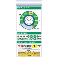 つくし工房 つくし スチール製フラット掲示板追加ボード 大タイトル=Eタイプ KG-671AE 1台 185-5862（直送品）