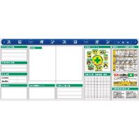 つくし工房 つくし スチール製フラット掲示板5点タイプセット 大タイトル=Fタイプ KG-633BF 1組(1個) 183-8520（直送品）