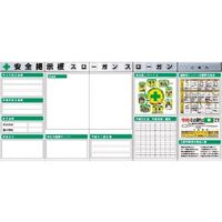 つくし工房 つくし スチール製フラット掲示板5点タイプセット 大タイトル=Aタイプ KG-633BA 1組(1個) 185-5824（直送品）
