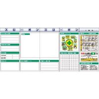 つくし工房 つくし スチール製フラット掲示板5点タイプセット 大タイトル=Eタイプ KG-633BE 1組(1個) 185-7467（直送品）