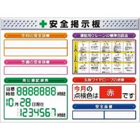 つくし工房 つくし スチールミニ掲示板2列型 Eタイプベース KG-1212E 1台 183-6940（直送品）