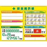 つくし工房 つくし スチールミニ掲示板2列型 Bタイプベース KG-1212B 1台 184-0170（直送品）