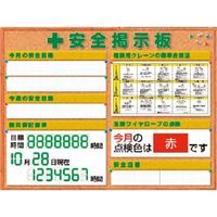 つくし工房 つくし スチールミニ掲示板2列型 Cタイプベース KG-1212C 1台 185-5854（直送品）