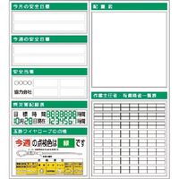 つくし工房 つくし スチール製フラット掲示板2点タイプ(大タイトル無しタイプ) KG-711 1組(1個) 183-3684（直送品）