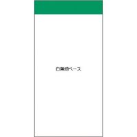 つくし工房 つくし スチール掲示板ユニット ー無地ベースー グリーン帯付き KG-591G 1台 185-7474（直送品）