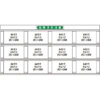 つくし工房 つくし スチール製掲示板[危険予知活動]KYカルトン(A4横)用 KG-289A 1台 183-7011（直送品）