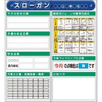 つくし工房 つくし スチール製フラット掲示板2点タイプセット 大タイトル=Fタイプ KG-613F 1組(1個) 184-0117（直送品）