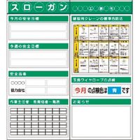 つくし工房 つくし スチール製フラット掲示板2点タイプセット 大タイトル=Dタイプ KG-613D 1組(1個) 184-0193（直送品）