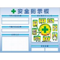 つくし工房 つくし スチールミニ掲示板2列型 Fタイプベース KG-1214F 1台 183-5391（直送品）