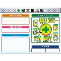 つくし工房 つくし スチールミニ掲示板2列型 Eタイプベース KG-1214E 1台 183-6932（直送品）