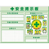 つくし工房 つくし スチールミニ掲示板2列型 Dタイプベース KG-1214D 1台 183-7023（直送品）