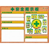 つくし工房 つくし スチールミニ掲示板2列型 Cタイプベース KG-1214C 1台 184-0140（直送品）