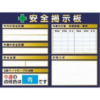 つくし工房 つくし スチールミニ掲示板2列型 Aタイプベース KG-1214A 1台 183-8525（直送品）