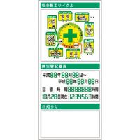 つくし工房 つくし スチール製フラット掲示板(大タイトル無しタイプ)追加ボード KG-772B 1台 185-7433（直送品）