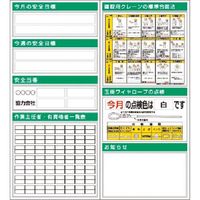 つくし工房 つくし スチール製フラット掲示板2点タイプ(大タイトル無しタイプ) KG-713 1組(1個) 183-3681（直送品）