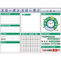 つくし工房 つくし スチール製フラット掲示板3点タイプセット 大タイトル=Eタイプ KG-623AE 1組(1個) 183-3692（直送品）