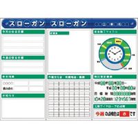 つくし工房 つくし スチール製フラット掲示板3点タイプセット 大タイトル=Fタイプ KG-623AF 1組(1個) 183-5353（直送品）